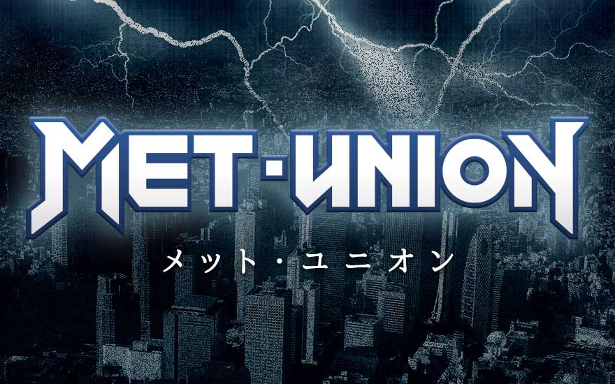 【METユニオン】フィールド紹介